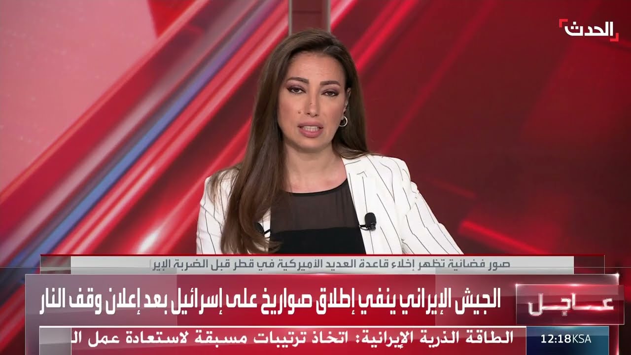 صور فضائية تظهر إخلاء قاعدة العديد الأميركية في قطر