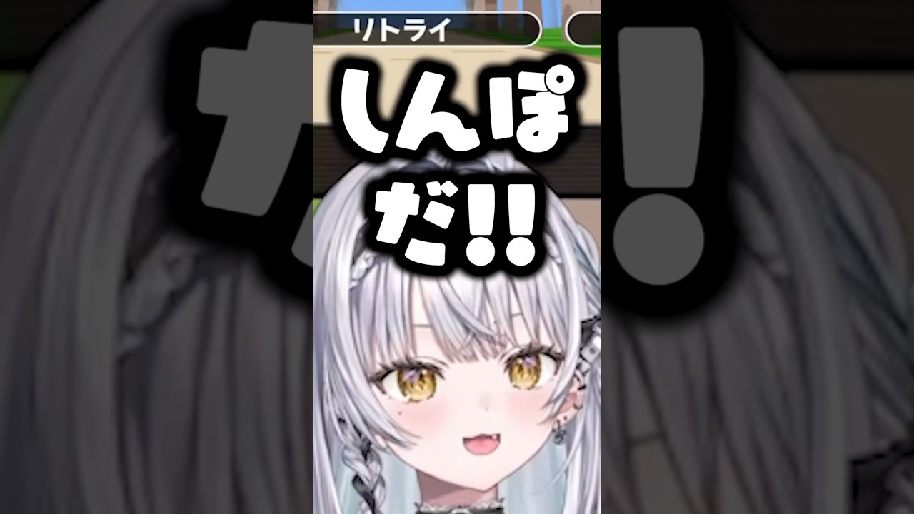 "辛抱"の読み方に苦戦する銀城サイネ【切り抜き/銀城サイネ/ぶいすぽっ!】