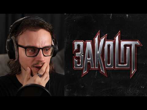 OLEZZI VBIVTYSIA, CARTEL, YAZHEYAO, SDU - 3AKOLOT CYPHER | Reaction