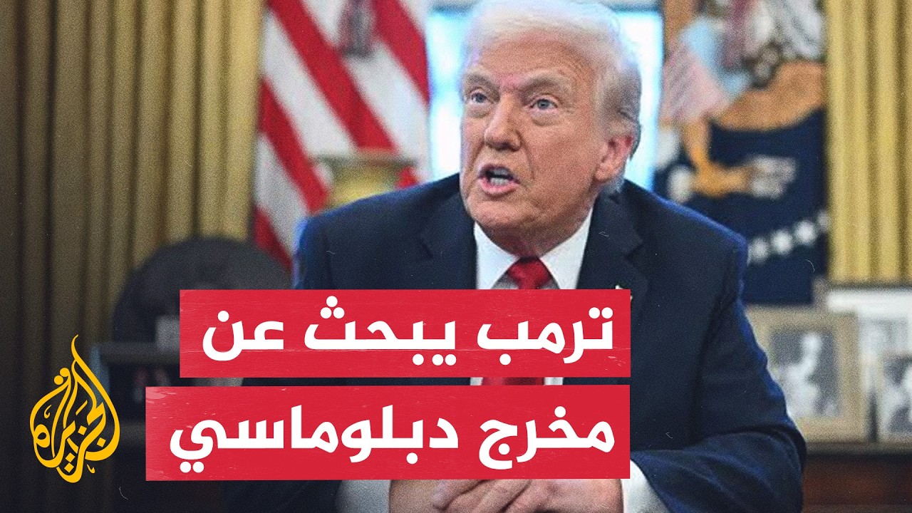 ����� �� ������ | ������ ��� ������� ������������ ��� ���� ������ �������� �� ������
 - نشر قبل 33 دقيقة