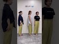 【骨格別コーデ】同じアイテムを着比べてみた！