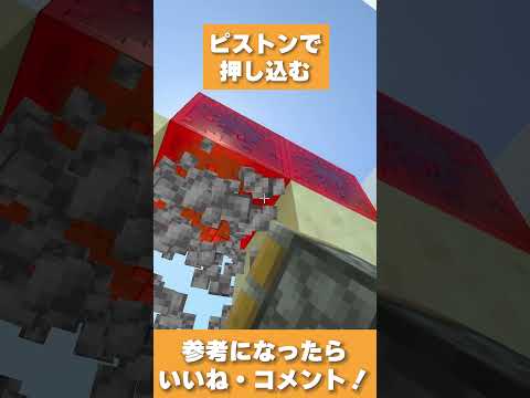 マイクラ驚きの建築アイデア紹介!【テレビ/リアル/統合版】