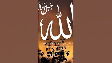 من سورة الحجر #viralvideo #اكسبلور #cupcut #القرآن_الكريم #fypシ #duet 🤲🌿