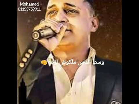 حاله واتس رضا البحراوي سنين معاكم ومستحملكم