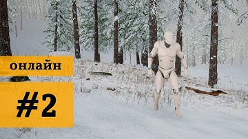 Создание онлайн игр / Уроки по Unreal Engine 4 / #2 - создание выделенного (dedicated) сервера