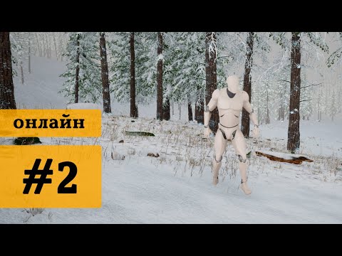 Видео: Создание онлайн игр / Уроки по Unreal Engine 4 / #2 - создание выделенного (dedicated) сервера