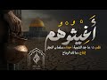 قصيدة غزة تموت جوعا اغيثوهم شعر د ماجد الشيبه حداء سلمان النجار قصيدة غزة تموت جوعا اغيثوهم شعر د ماجد الشيبه حداء سلمان النجار