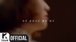 [Teaser] Hello Ga-Young(안녕하신가영) _ something special(특별히 대단할 것)