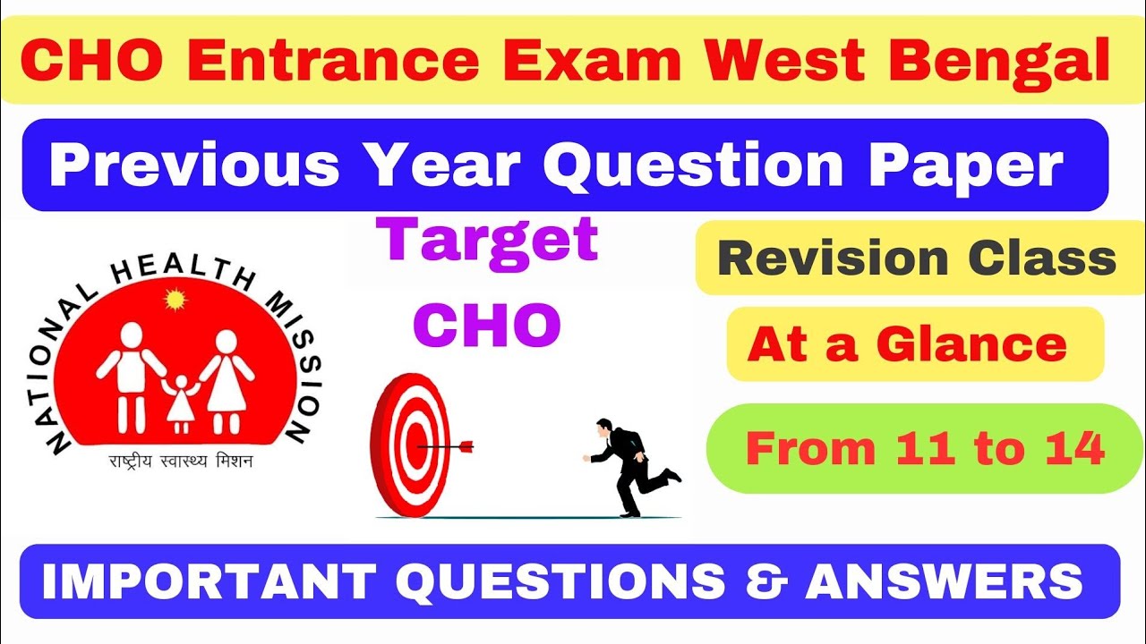 CHO Previous Year Question Paper | CHO Question Paper West Bengal