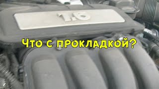 Что с прокладкой? Видео-ответ.