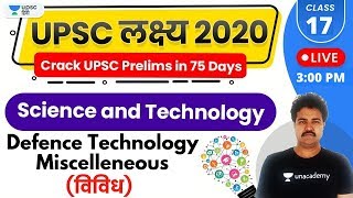 UPSC Lakshya 2020 | Science and Technology by RP Sir | Defence Technology Miscelleneous