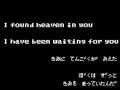 (PikoPiko Sound&Vocal Remix) All That I Needed(Was You) -MOTHER 1