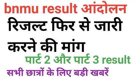 bnmu part 2 part 3 marksheet kab aaega bnmu result news today bnmu part 2 part 3 result update