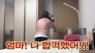공인중개사 시험장 에피소드, 준비물, 4개월 공부 후기, 채점하기