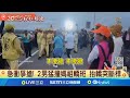 白沙屯媽祖回鑾