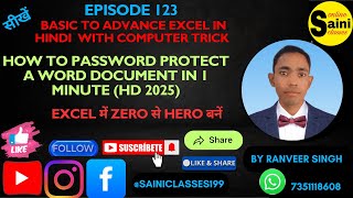 How to password protect a Word document in 1 MINUTE (HD 2025) | | Episode 123 | | By Ranveer Singh |