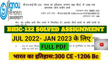 BHIC 132 SOLVED ASSIGNMENT 2022-23 || #भारत_का_इतिहास #ignoustudentssupport #ignou #bag