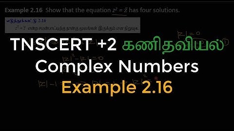 49.Mathematics Maths | Complex Numbers | Example 2.16