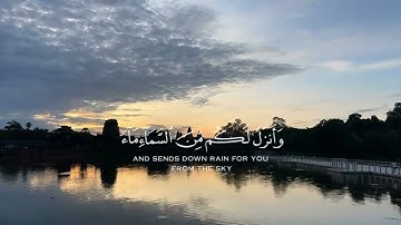 قل الحمدالله/سورة النمل  القارئ معاذ العيد#قرآن_كريم #حالات_واتس #سورة_النمل