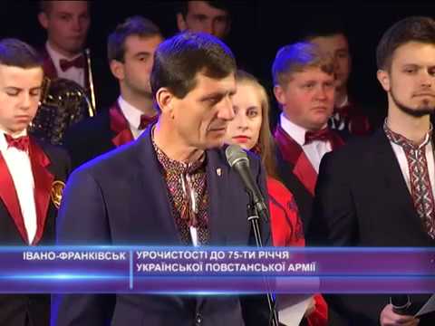 Урочистості до 75-ти річчя Української повстанської армії