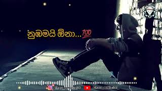Me hitha rahasin keewa. මේ හිත රහසින් කීවා.full song & lyrics 🎶 dinesh tharanaga & shanika madumai✨