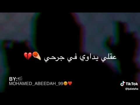 كانت خايف من يوم يجيني بس بسرعة جا