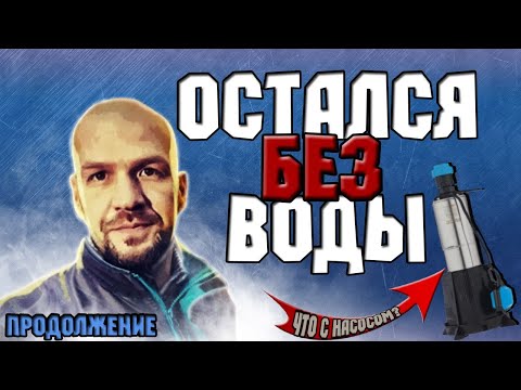 Бейне: Шыны ілмектер: фитингтердің ерекшеліктері мен түрлері