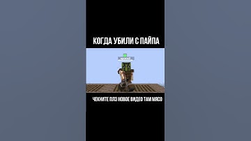 НЕ ЖИЗА А ЖИЗНЬ ЖИЗНЕННАЯ | RUSTME #rustme #shorts #minecraft