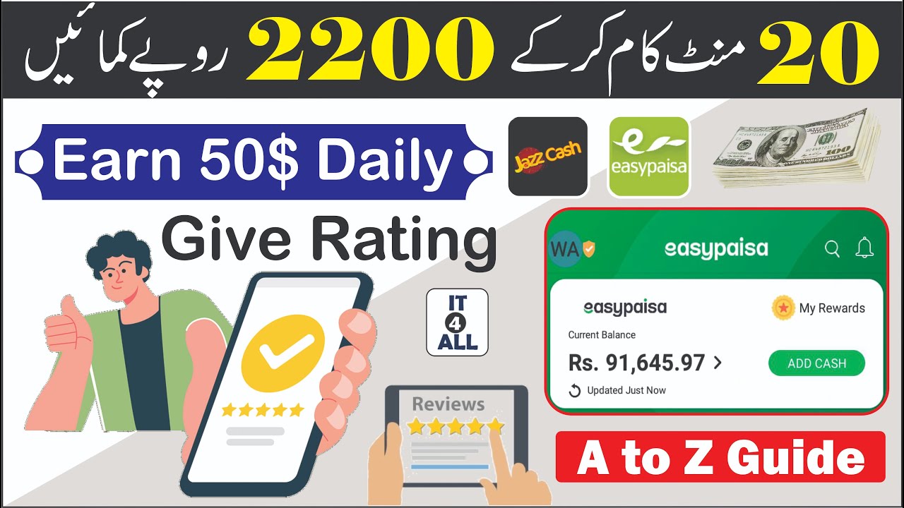 Earn 50 USD Per Day ||  Earn Money Online Without Investment  2023 || Make Money Online 2023