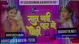 saat Nadi paar ke chhori Ayush King of Barhiya......,,,,,.... Abhishek Babu hi tech
