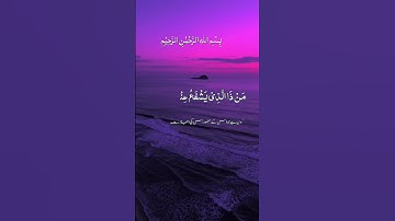 آية الكرسي قرآن كريم #قرآن #تلاوة_خاشعة #قرآن #quran #foryou #المغرب #اكسبلور