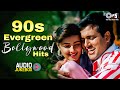 90s Evergreen Bollywood Hits 🎶