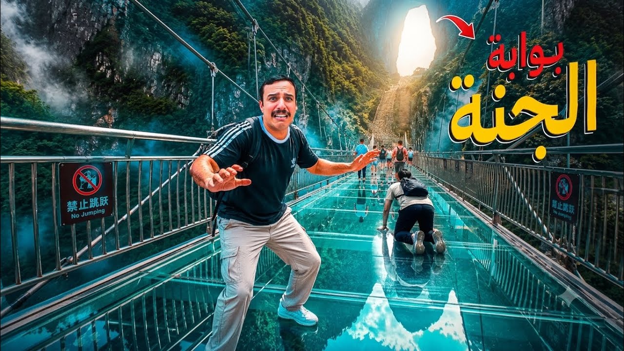 Latest Title & Thumbnail
