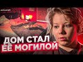 Приютила в своём доме настоящего монстра .. дело Лизы Кнофель