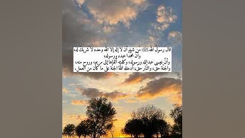 { وَمَا قَتَلُوهُ وَمَا صَلَبُوهُ وَلَكِن شُبِّهَ لَهُمْ } تلاوة خاشعة بصوت القارئ فاتح سفرجيك