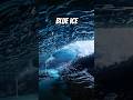 BLUE ICE MAKES ICELAND'S GLACIER CAVES LOOK UNREAL 🕳️ #travel
