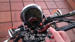 YB125SPに激安多機能メーターをつけてみた