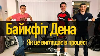 Настала черга зробити Дену байк-фіт. Bike fit Дима Петров от Specialized. Байк-фит.