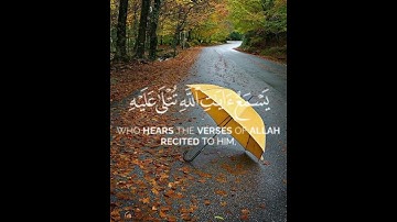 الآيــات. {وَيْلٌ لِّكُلِّ أَفَّاكٍ أَثِيمٍ* يَسْمَعُ آياتِ اللَّهِ تُتْلَى عَلَيْهِ ثُمَّ ...