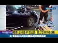 轎車&quot;並排違停&quot;擋去路 騎士怒持手機錄影! 駕駛買便當&quot;並排&quot;擋路 與騎士&quot;對峙&quot;僵持｜記者 陳俞安 徐士庭｜【LIVE大現場】20240416｜三立新聞台