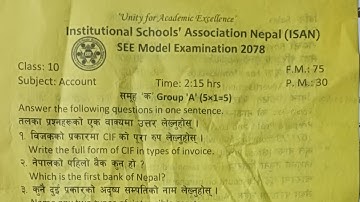Latest Account ISAN Question for SEE from 2nd Term Exam 2079