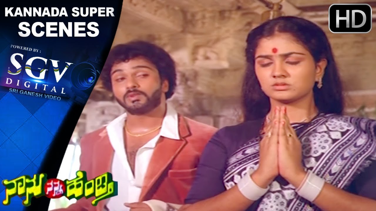 kannada old movies free download Ravichandran Emotional On Urvashi Greatness - Kannada Super Scenes | Naanu Nanna Hendthi Movie