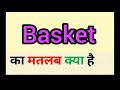 Basket meaning in hindi || basket ka matlab kya hota hai || word meaning english to hindi