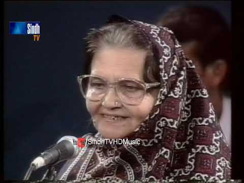 Sindh TV Song Wani Maanhein Bandra Singer Zareena Baloch HQ SindhTVHD Music