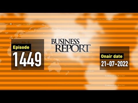 বিজনেস রিপোর্ট, ২১ জুলাই, ২০২২ | Bangla Business News | Business Report 2022