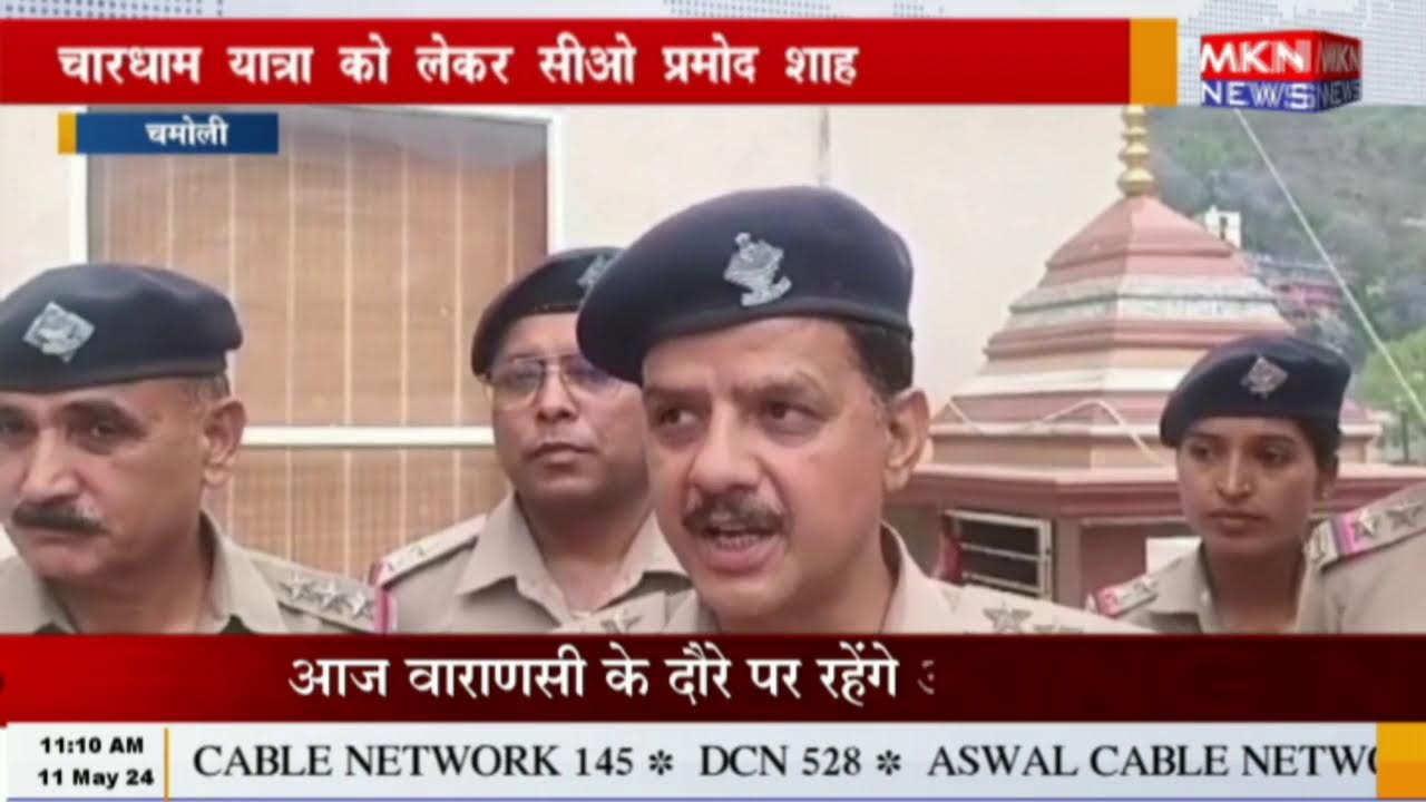 Mkn news live stream youtube