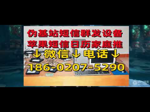 gsm区域短信群发·短信群发设备1小时能发多少·哪里找区域短信群发