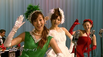 Gomattou [2004.12.25] Sanma