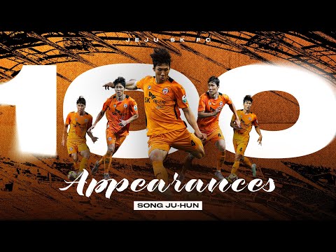 서귀포 방파제 송주훈, K리그 통산 100경기 출장