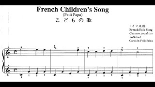 French Children's Song (French Folk Song) Partitions, Score, Partitura.
